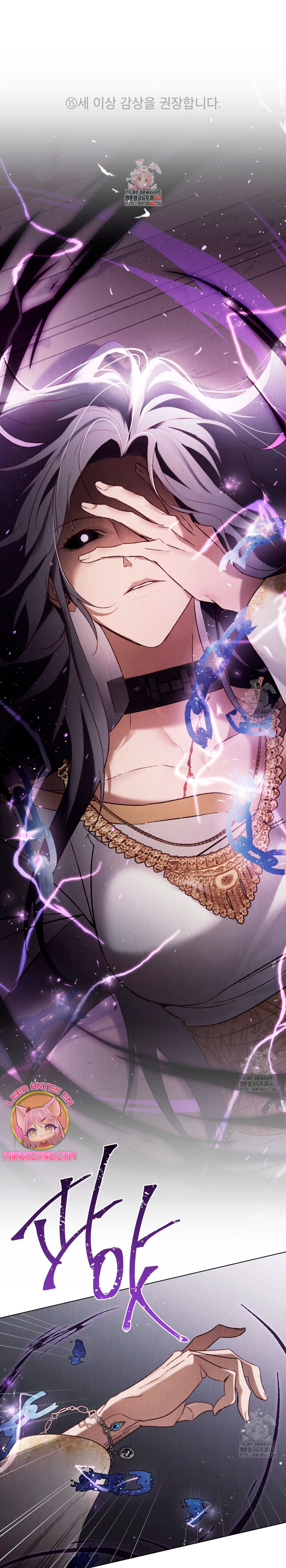 Llámame maestra Capítulo 51 - Página 3