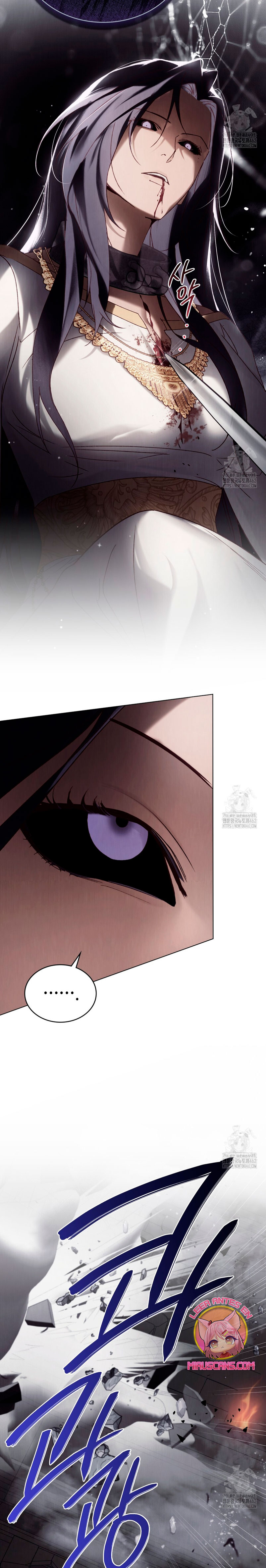 Llámame maestra Capítulo 51 - Página 6