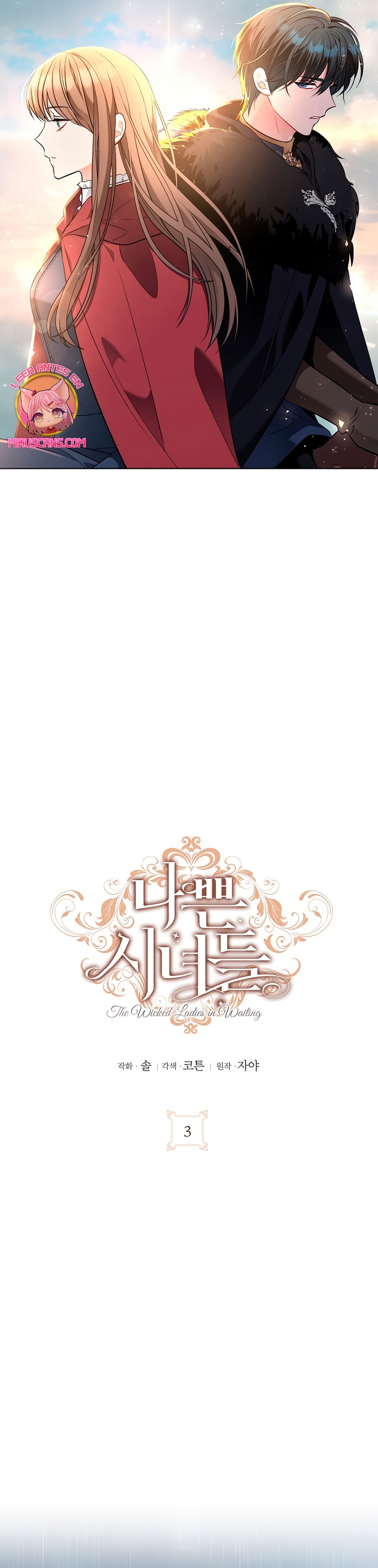 Malas criadas Capítulo 3 - Página 5