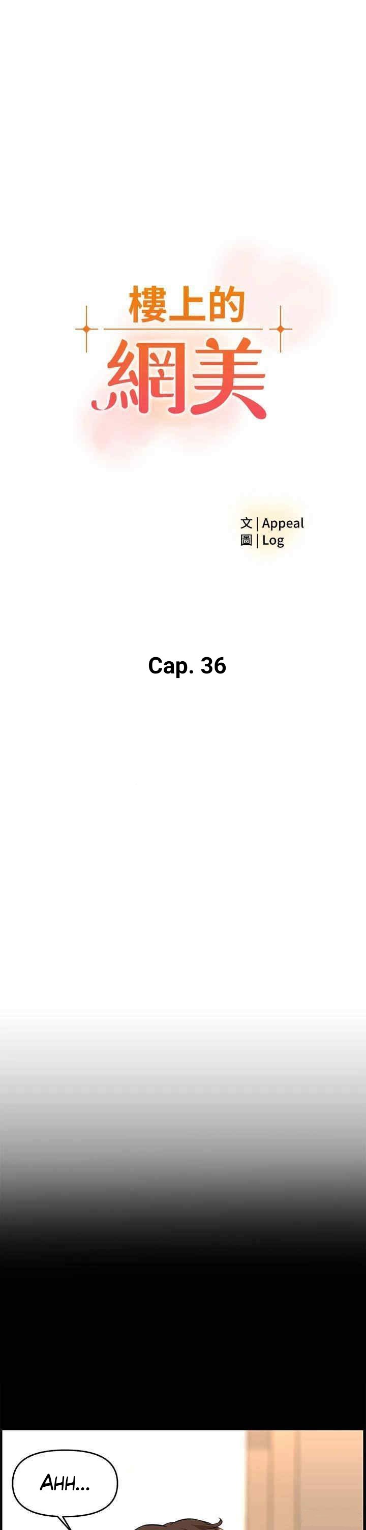 La celebridad de la puerta de al lado Capítulo 36 - Página 4