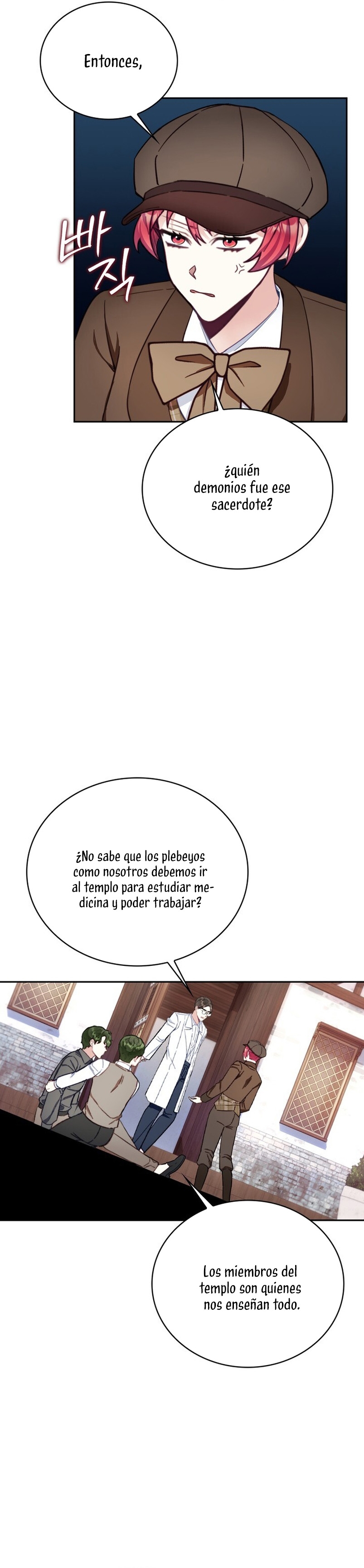El oso de peluche del Duque Capítulo 69 - Página 30