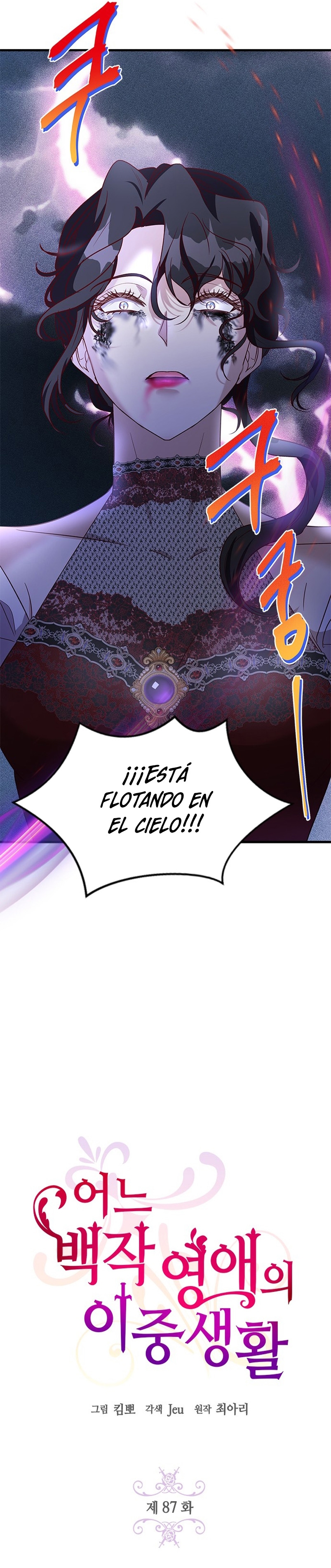 La doble vida de la Condesa Capítulo 87 - Página 5