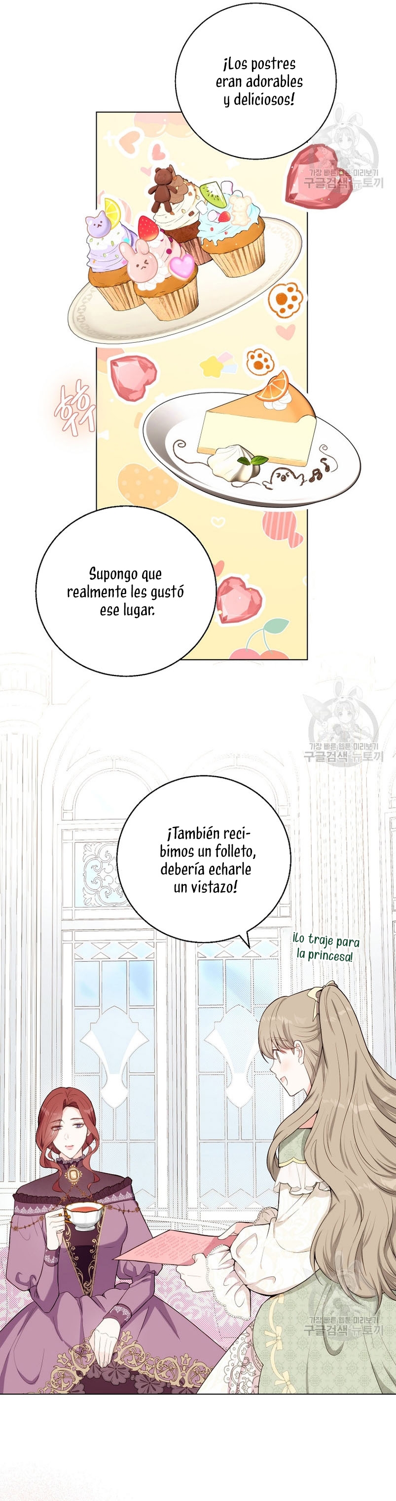 Ese es mi verdadero hermano, Duque Capítulo 58 - Página 5