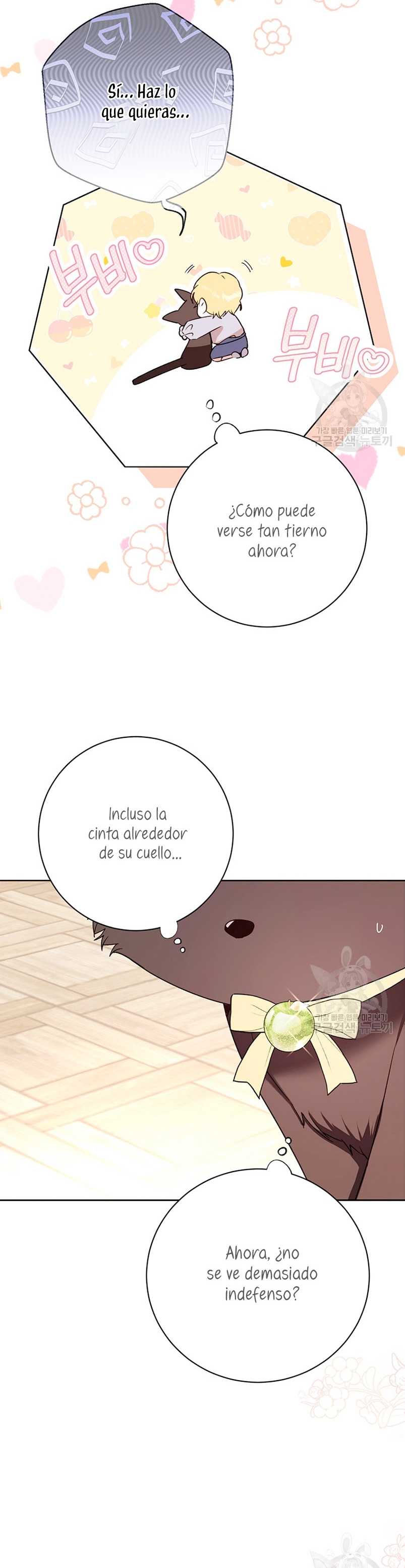 Ese es mi verdadero hermano, Duque Capítulo 60 - Página 14