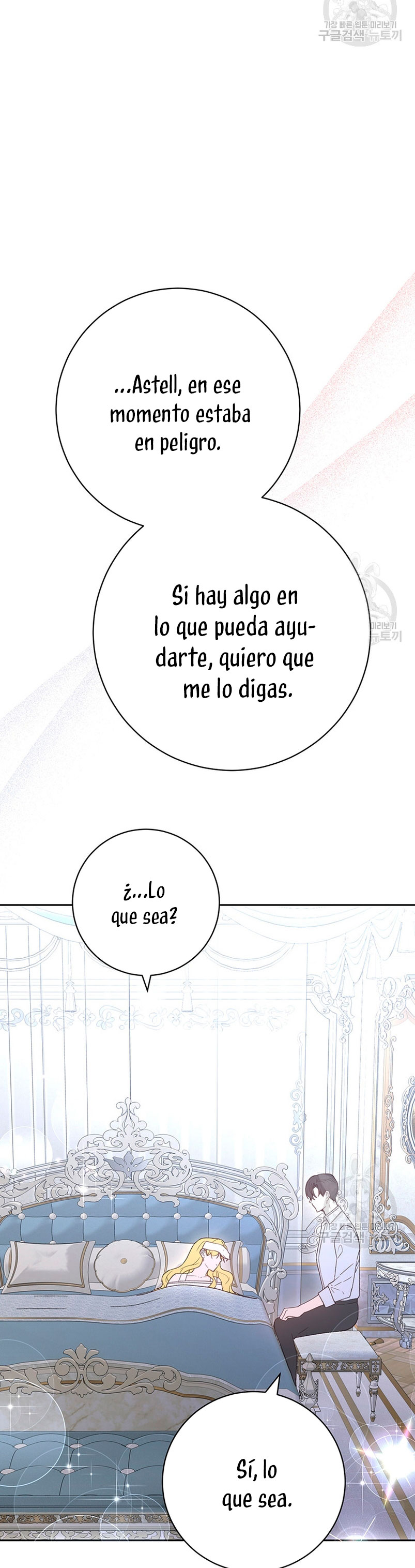 Ese es mi verdadero hermano, Duque Capítulo 63 - Página 26