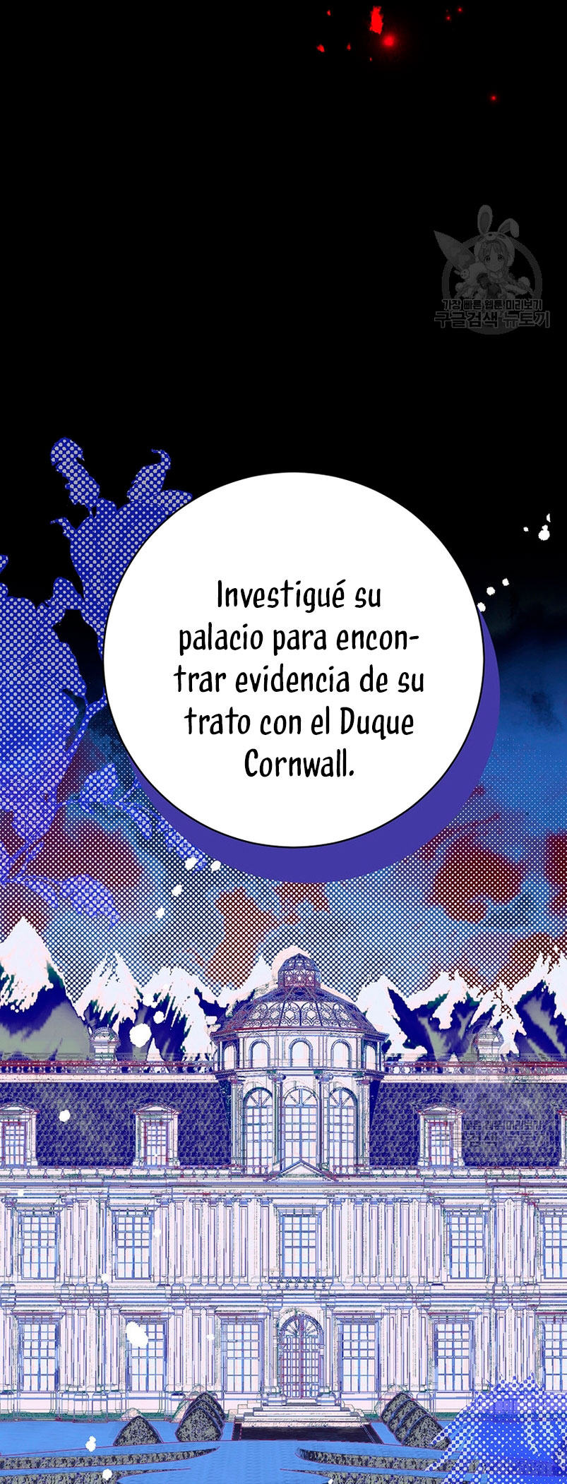 Ese es mi verdadero hermano, Duque Capítulo 63 - Página 53