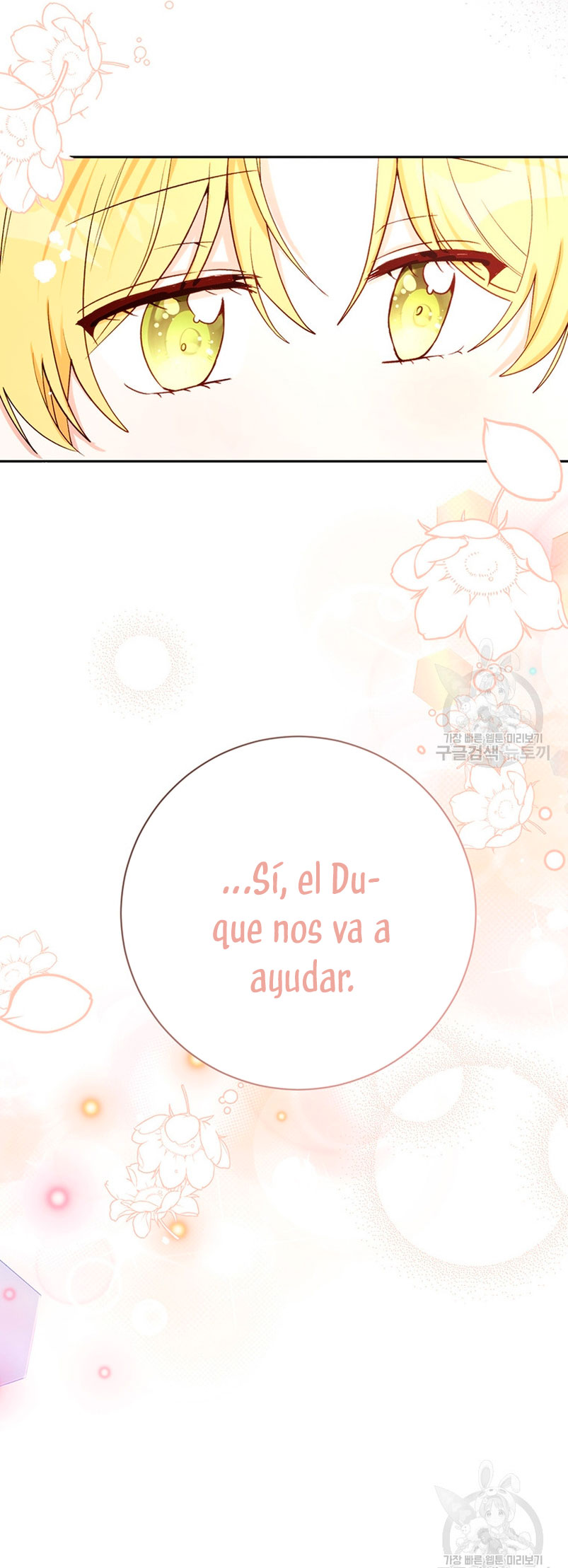 Ese es mi verdadero hermano, Duque Capítulo 63 - Página 58