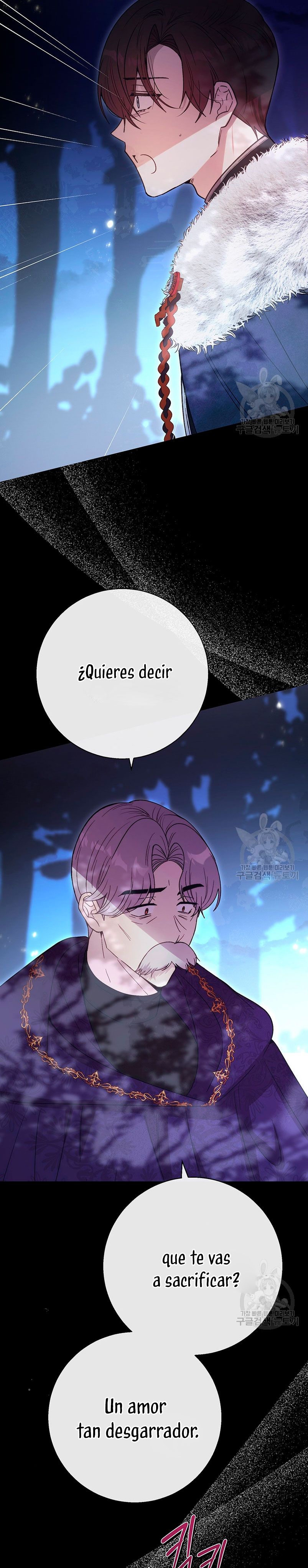 Ese es mi verdadero hermano, Duque Capítulo 66 - Página 52
