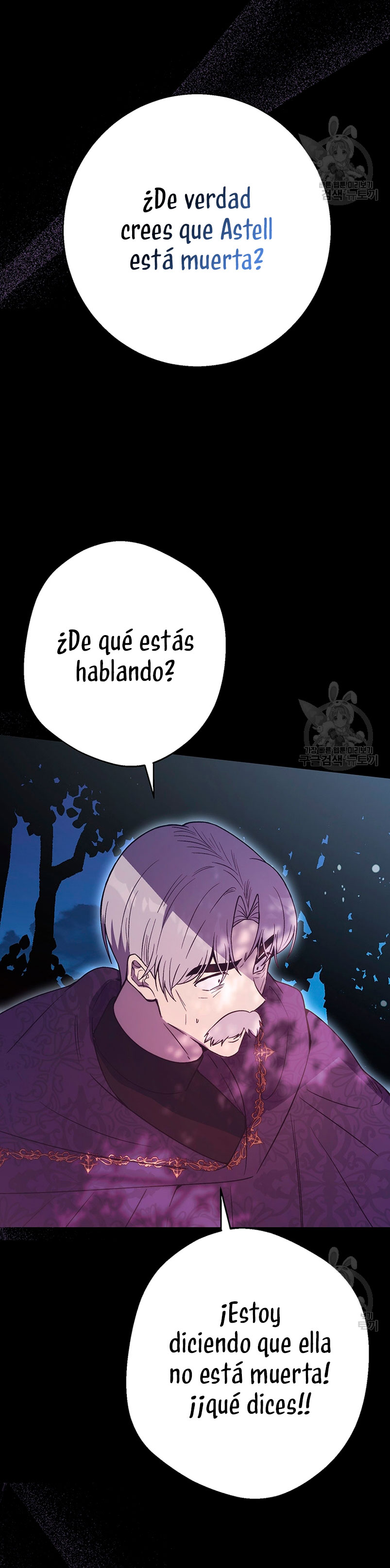 Ese es mi verdadero hermano, Duque Capítulo 67 - Página 21