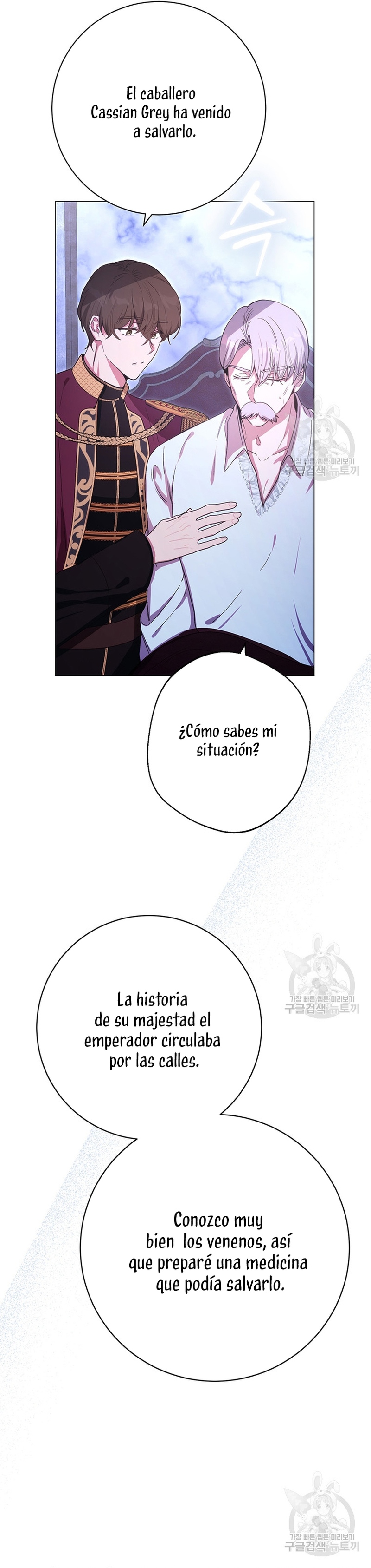 Ese es mi verdadero hermano, Duque Capítulo 68 - Página 7