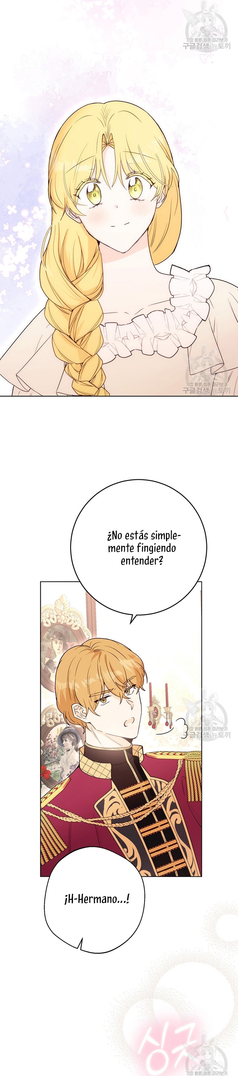 Ese es mi verdadero hermano, Duque Capítulo 71 - Página 15