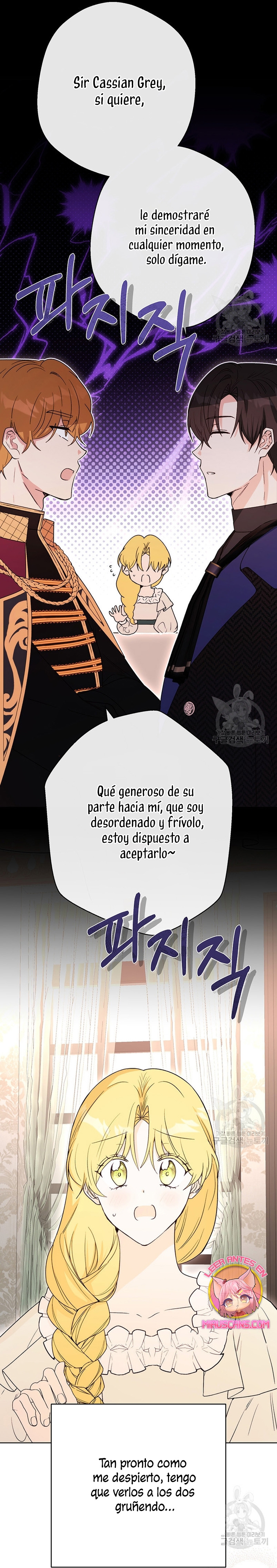 Ese es mi verdadero hermano, Duque Capítulo 71 - Página 19