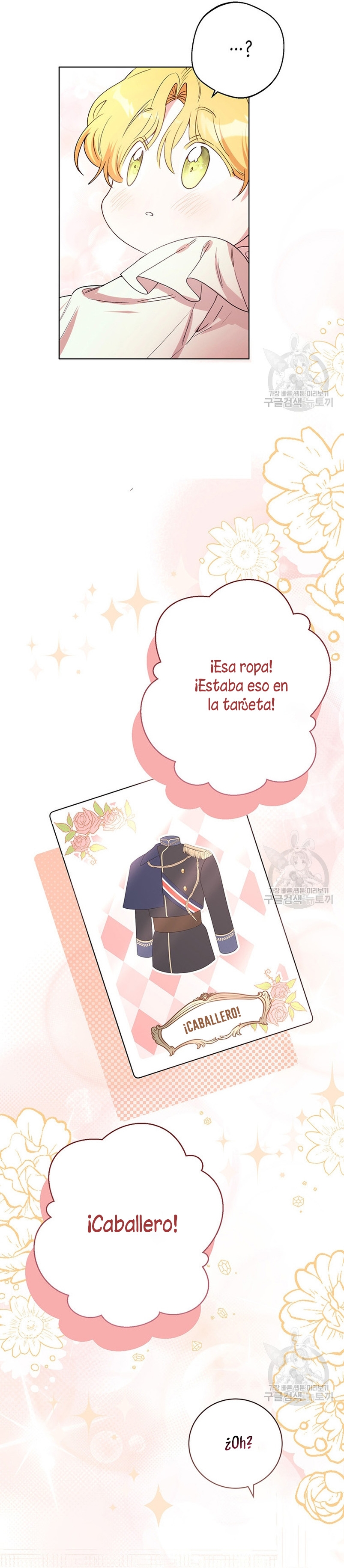 Ese es mi verdadero hermano, Duque Capítulo 71 - Página 27