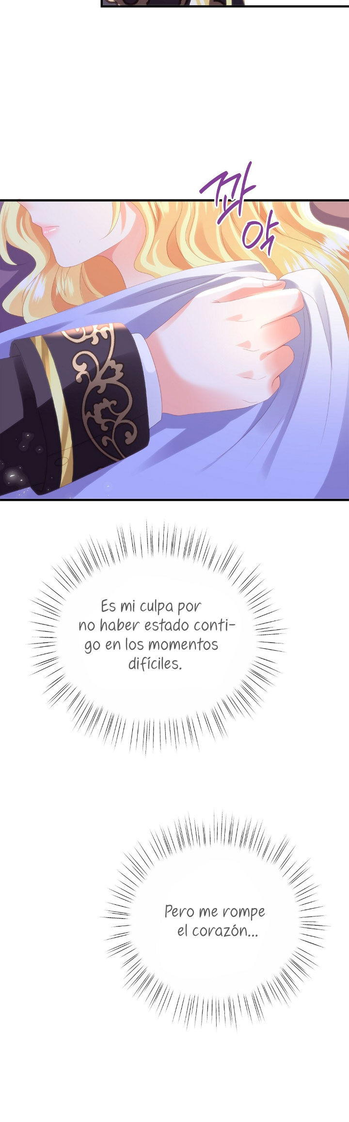 La noche de insomnio de la doncella Capítulo 48 - Página 4
