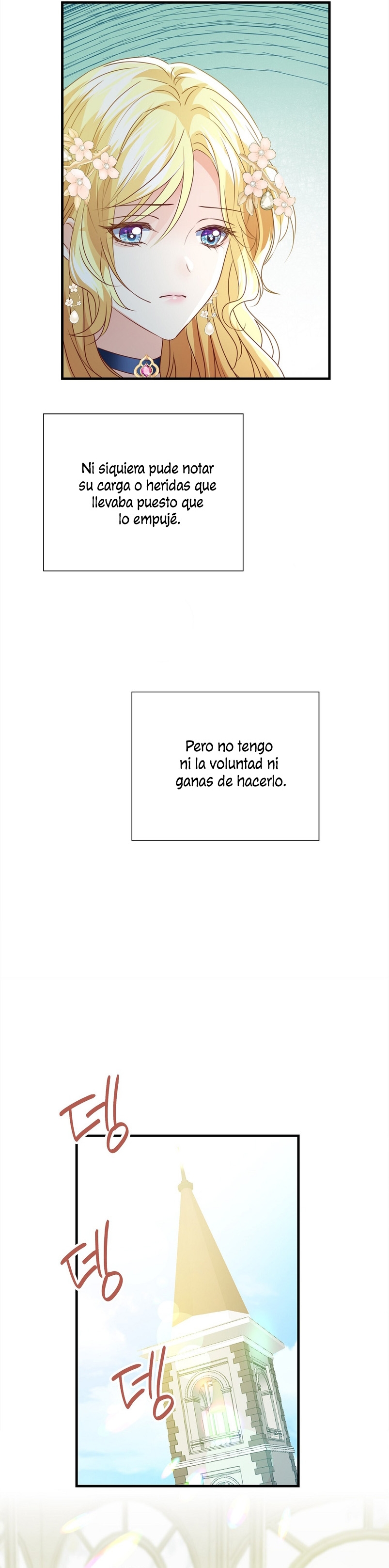La noche de insomnio de la doncella Capítulo 54 - Página 7