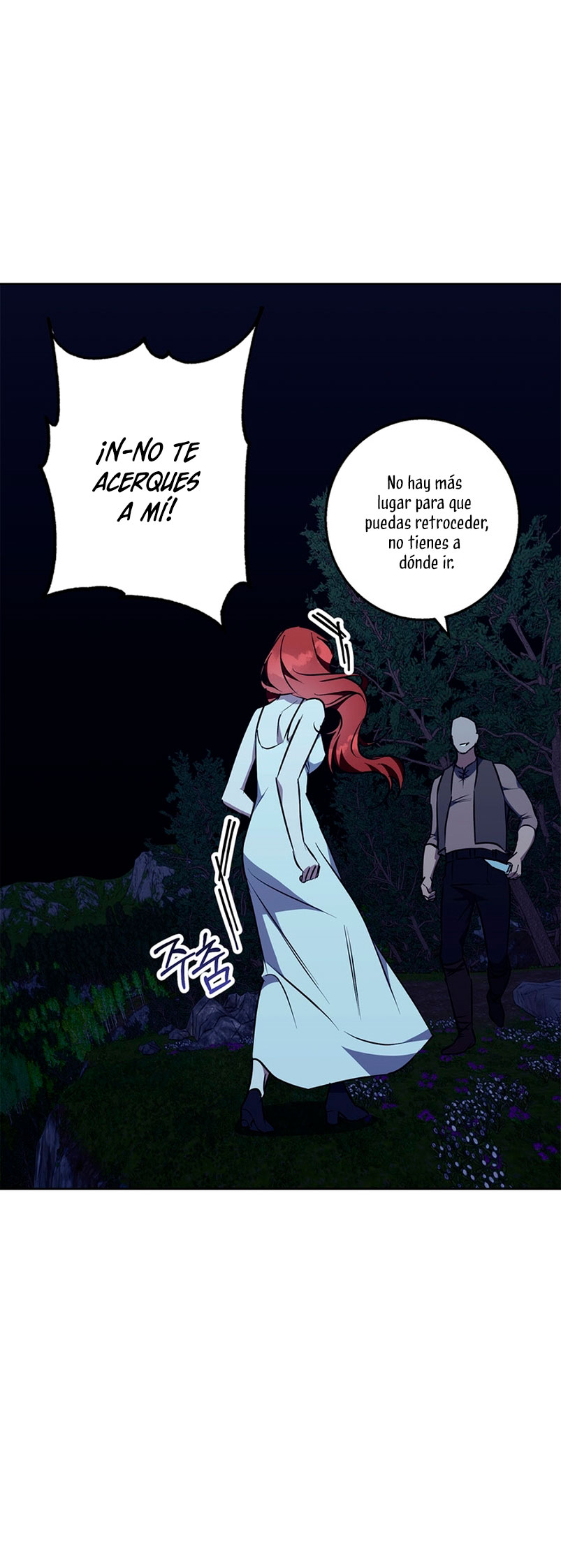 Lobo de invierno Capítulo 43 - Página 17