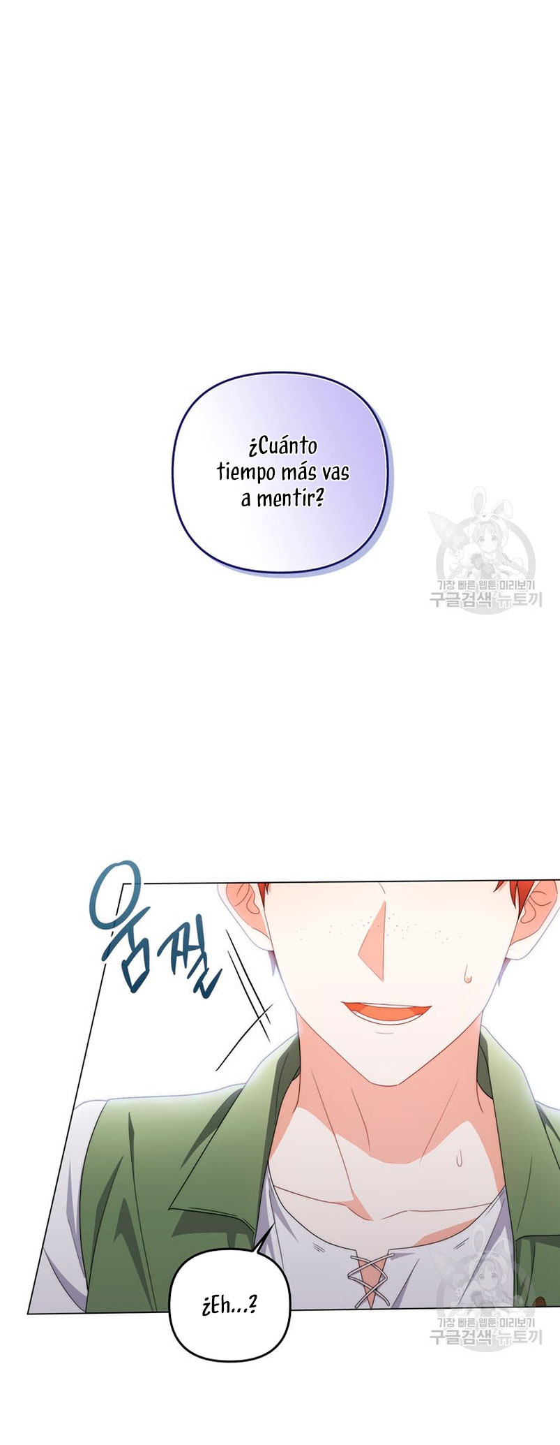 Me convertí en la traductora de un tirano Capítulo 71 - Página 37