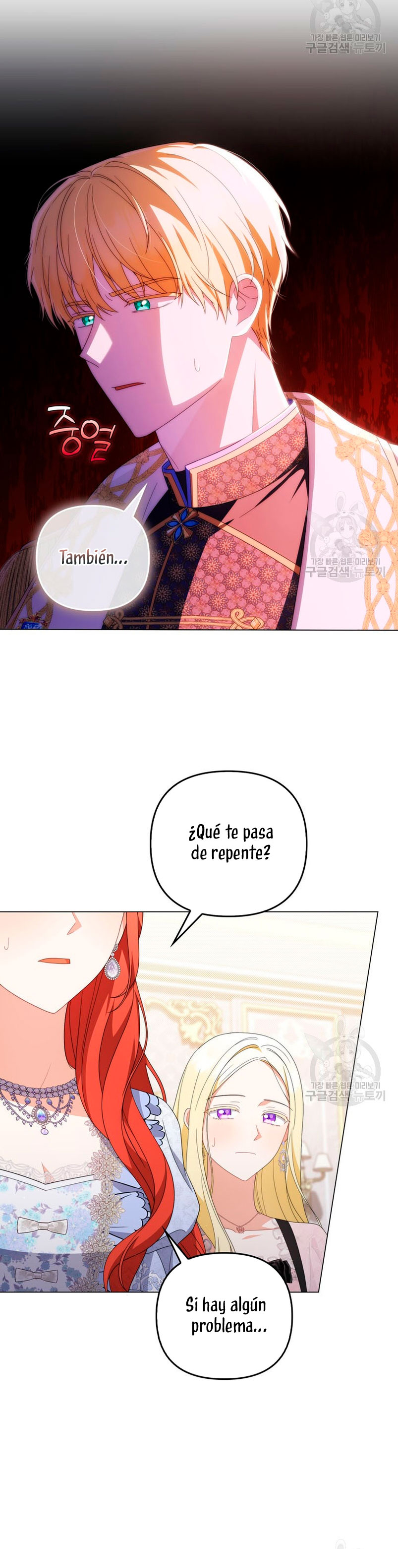 Me convertí en la traductora de un tirano Capítulo 80 - Página 15