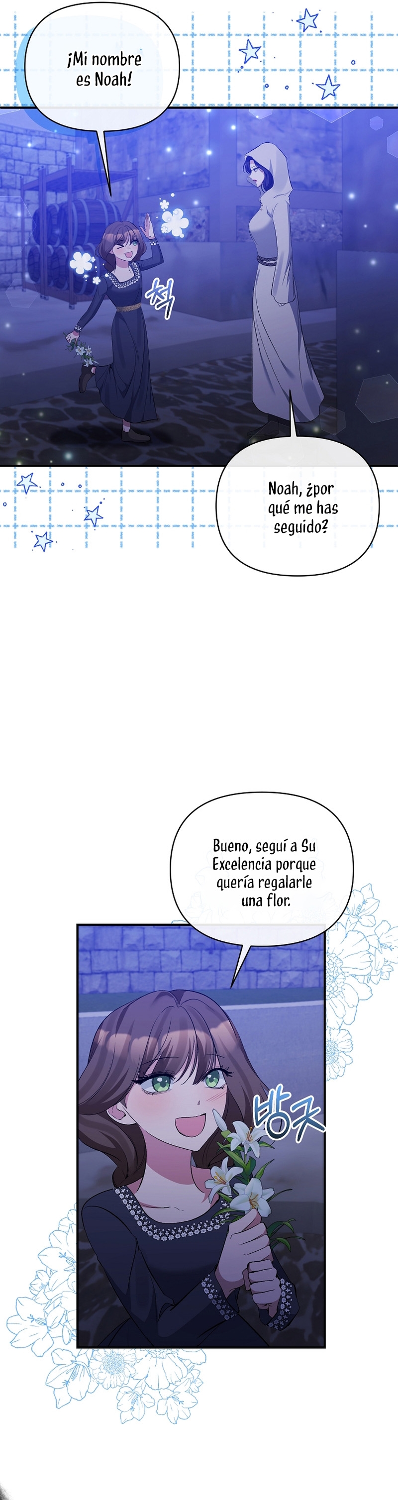 La gran duquesa del norte era una villana en secreto Capítulo 77 - Página 19
