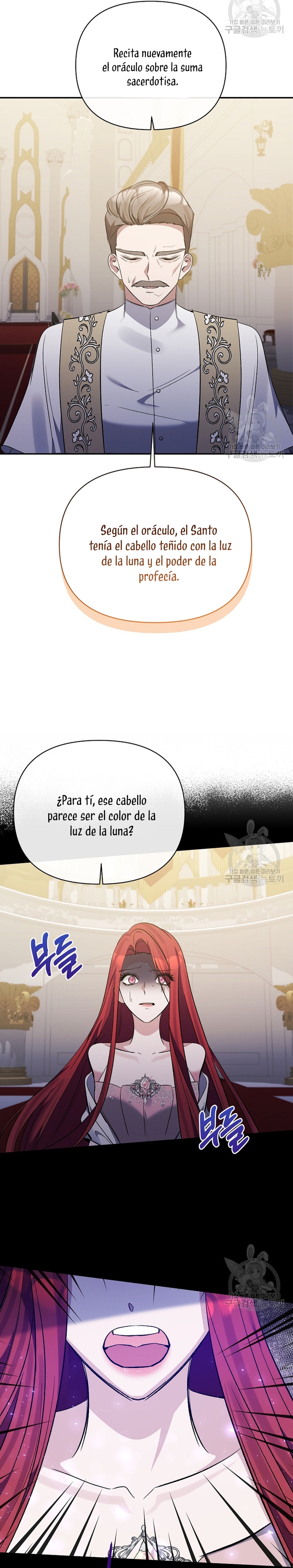 La gran duquesa del norte era una villana en secreto Capítulo 98 - Página 20