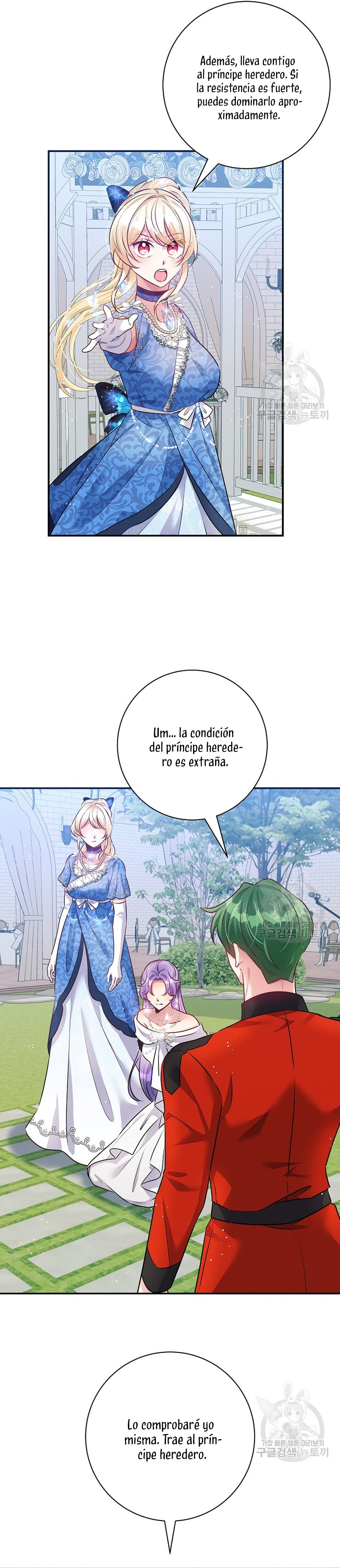 La princesa abandonada se rebelará Capítulo 71 - Página 19