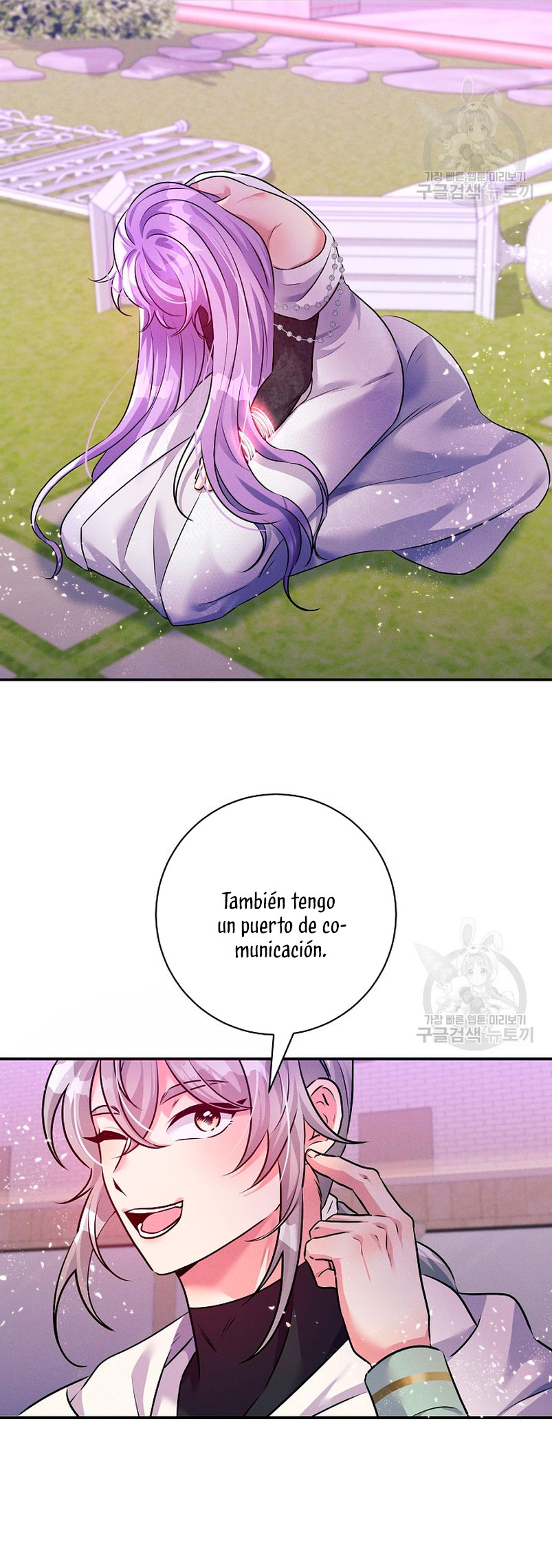 La princesa abandonada se rebelará Capítulo 75 - Página 42