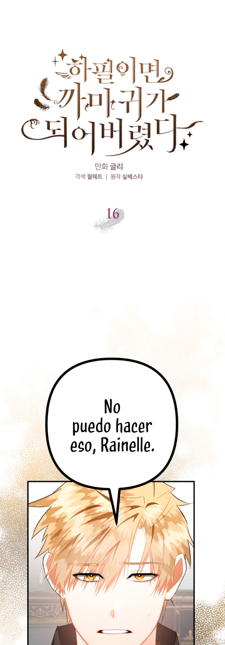 Me convertí en un cuervo Capítulo 16 - Página 3