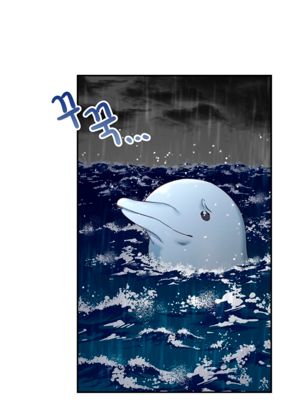 La esposa monstruosa del almirante Capítulo 12 - Página 10