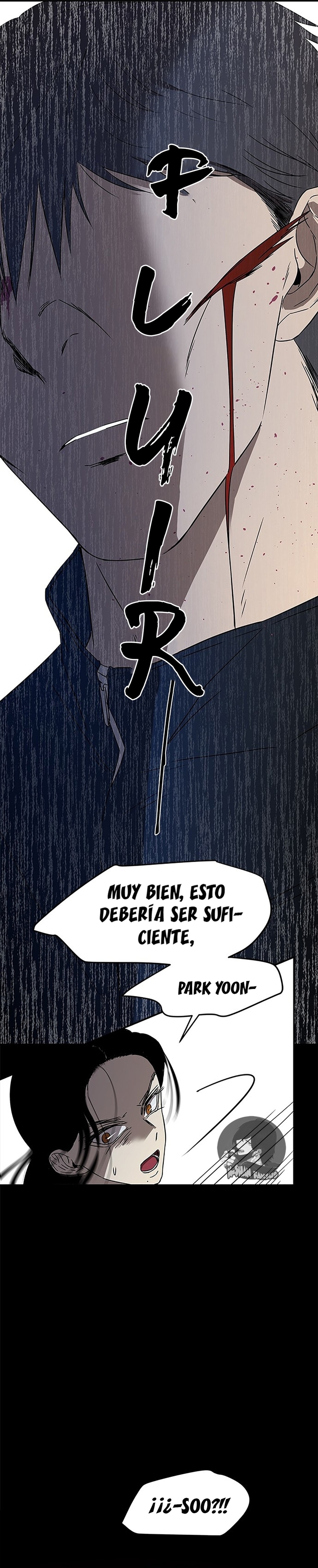 Olgami Capítulo 35 - Página 14