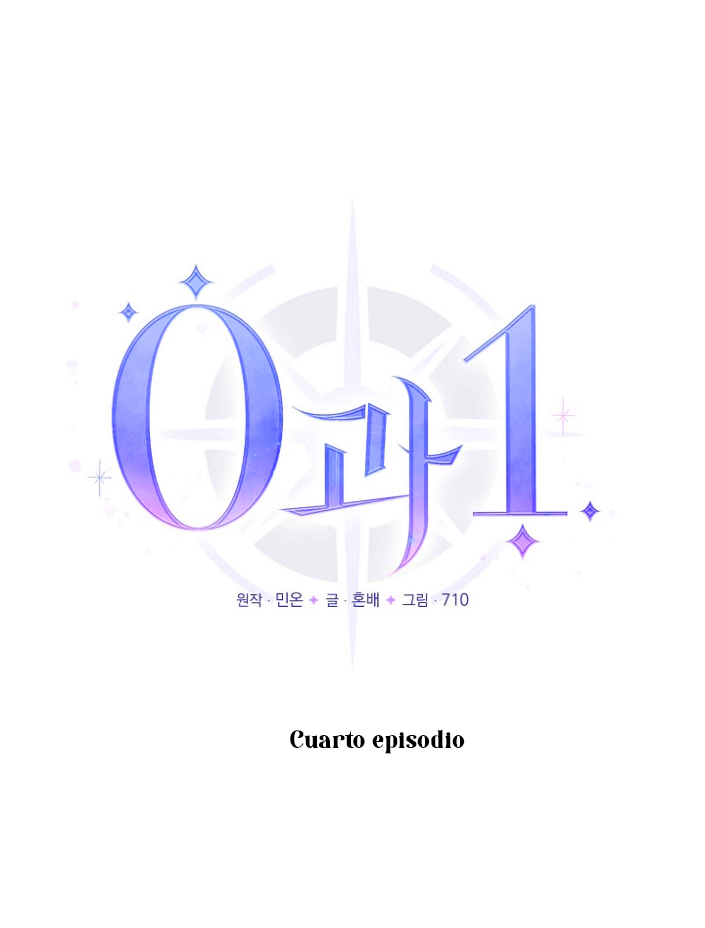 Cero Y Uno Capítulo 4 - Página 3