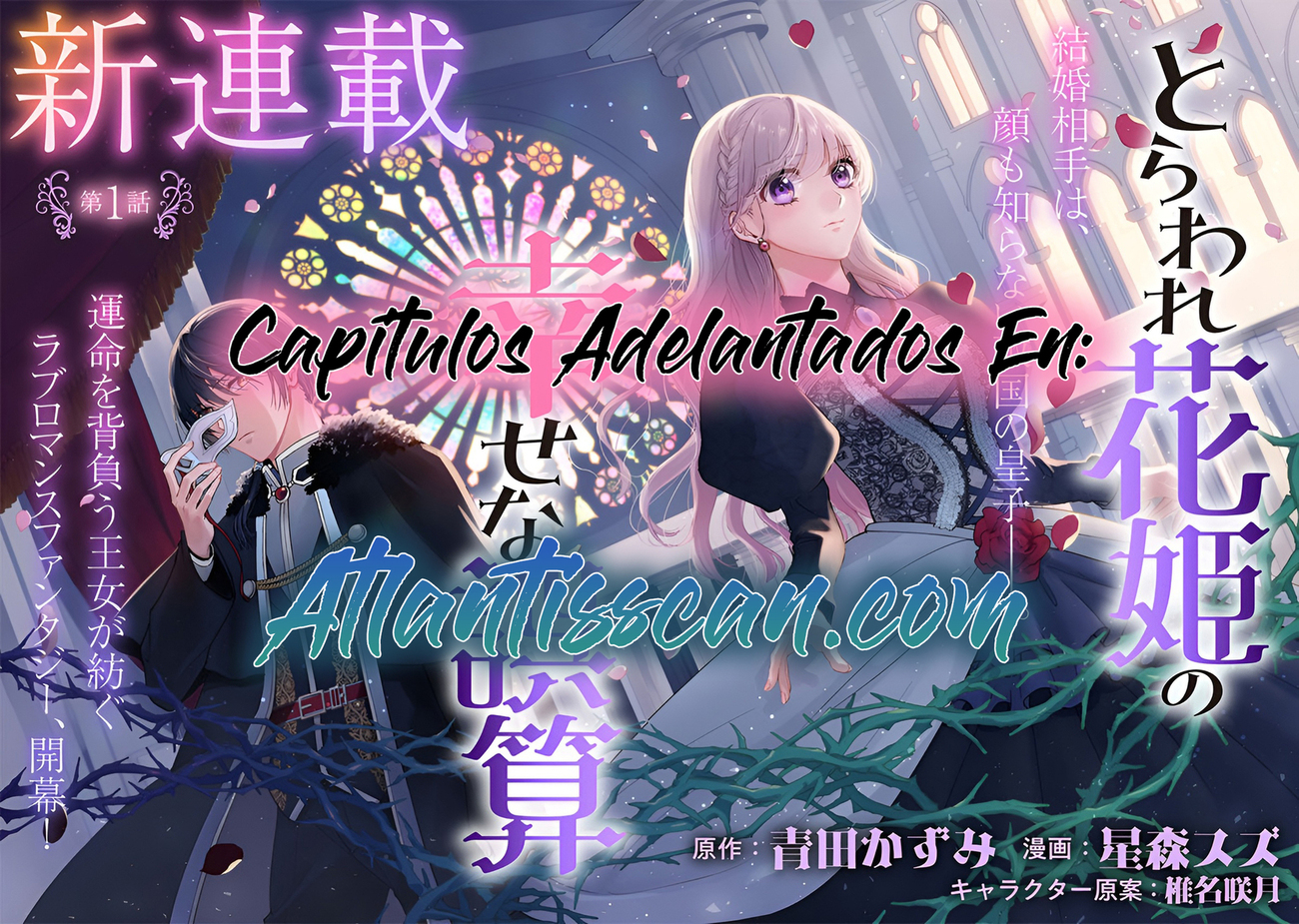 Assassin & Cinderella Capítulo 2.2 - Página 16