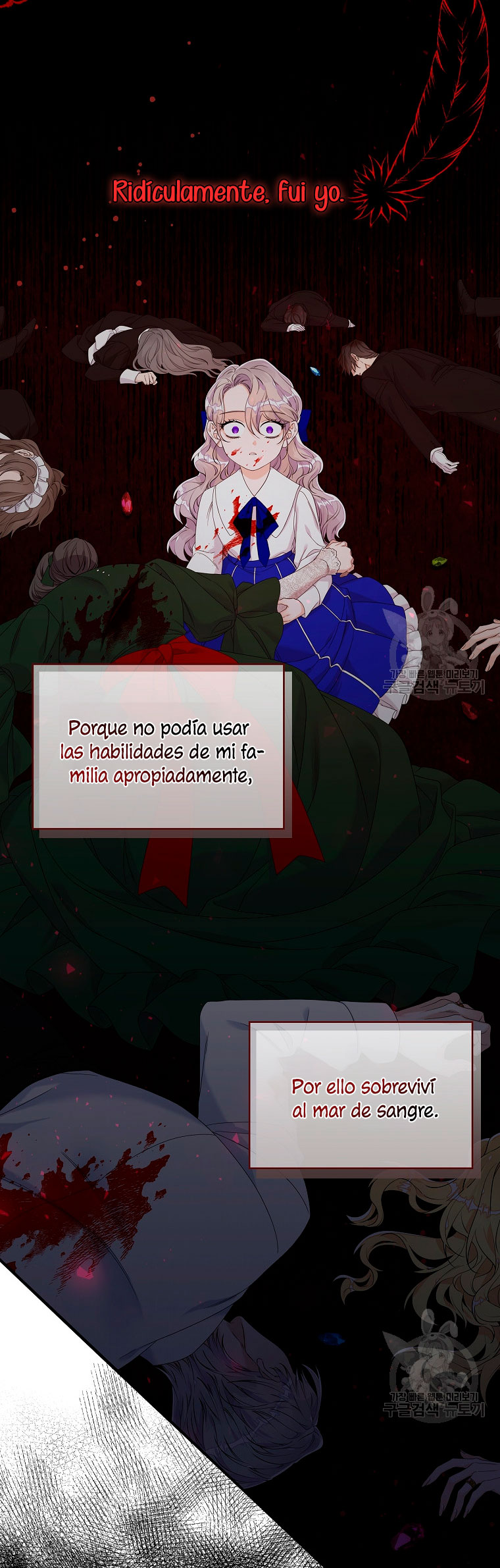 Solo los villanos son tratados Capítulo 15 - Página 11