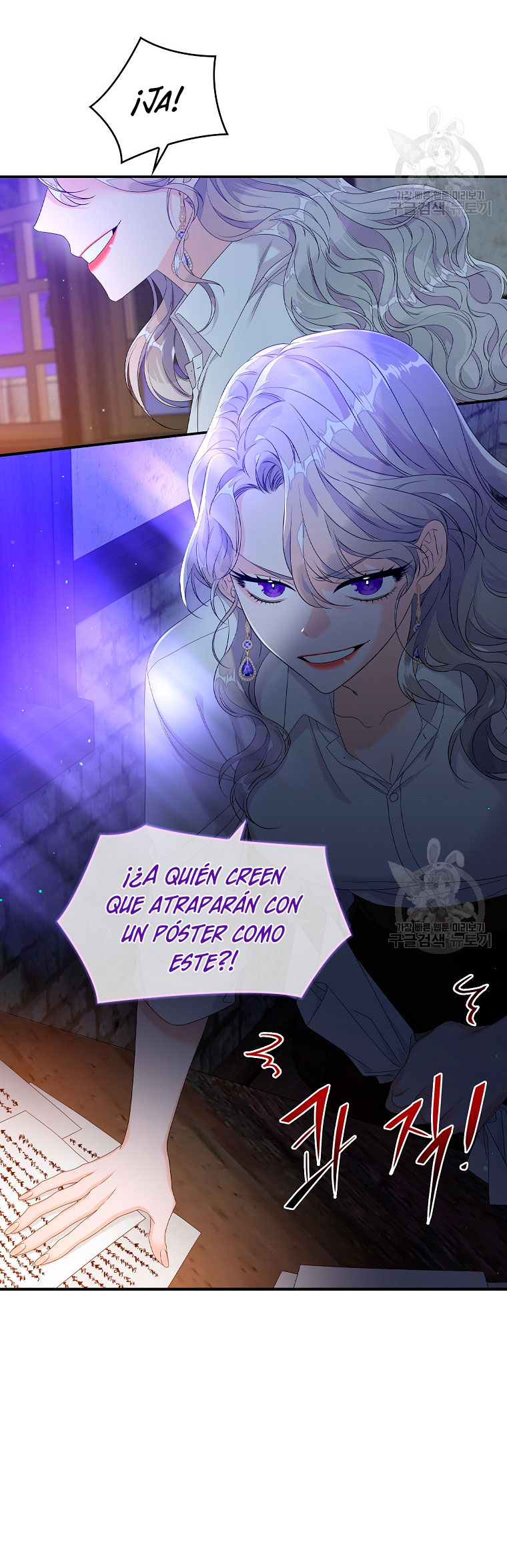 Solo los villanos son tratados Capítulo 15 - Página 7