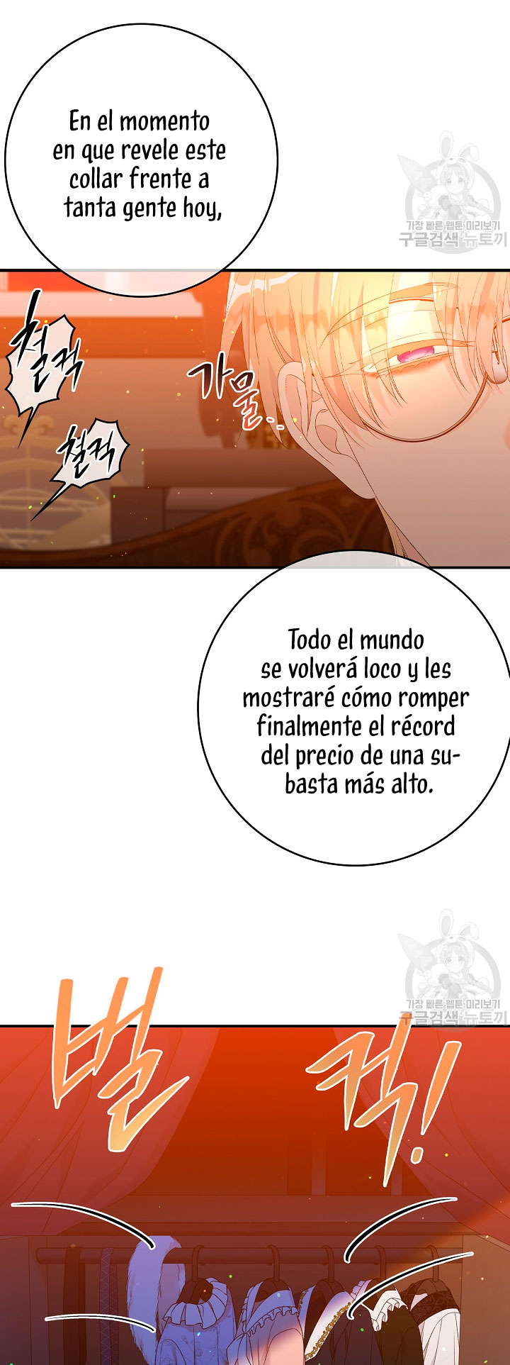 Solo los villanos son tratados Capítulo 18 - Página 34