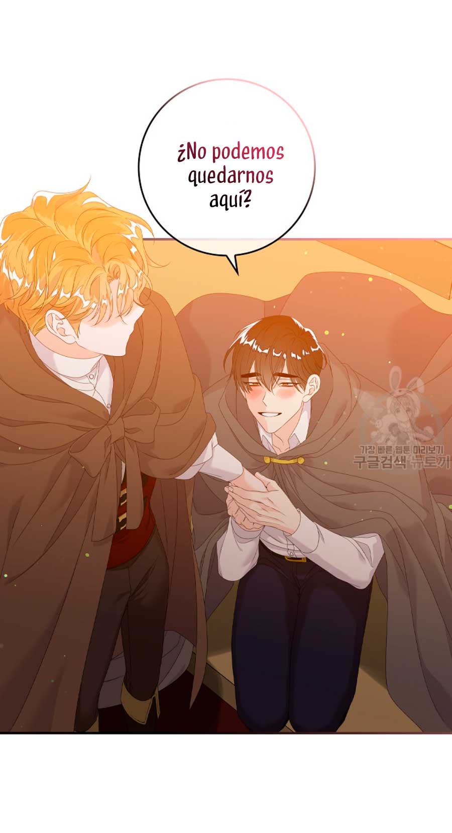 Solo los villanos son tratados Capítulo 22 - Página 34