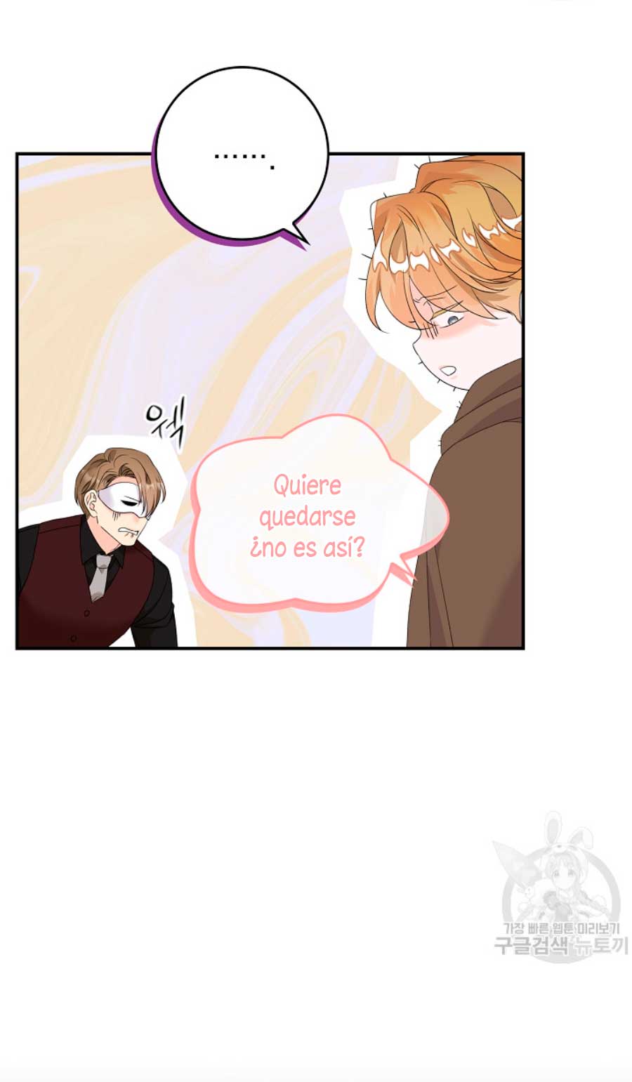 Solo los villanos son tratados Capítulo 22 - Página 36