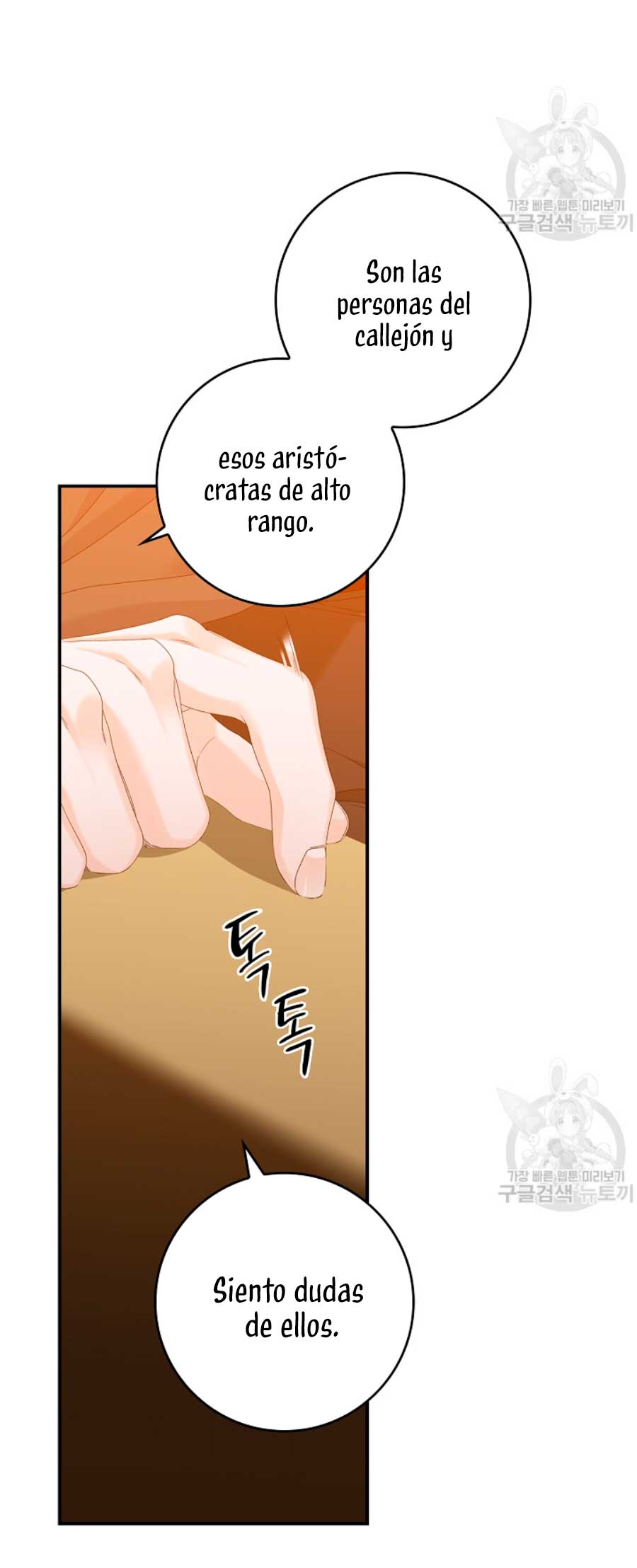 Solo los villanos son tratados Capítulo 22 - Página 6