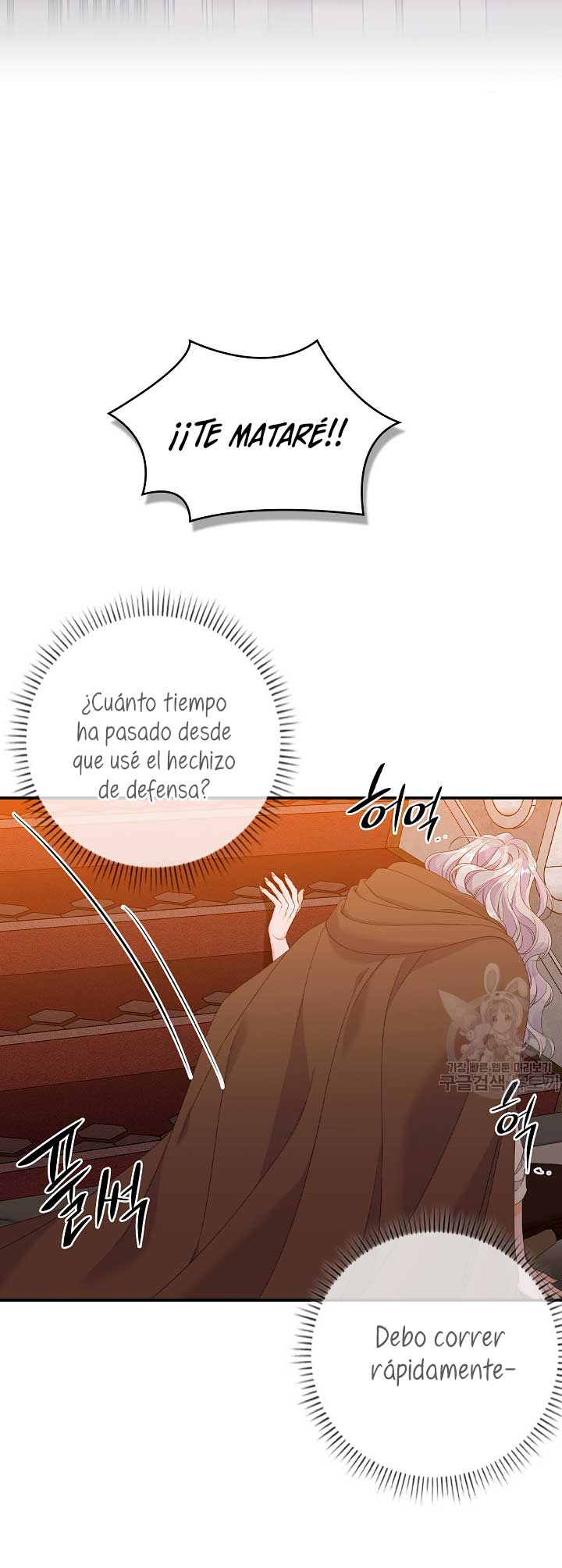Solo los villanos son tratados Capítulo 24 - Página 45
