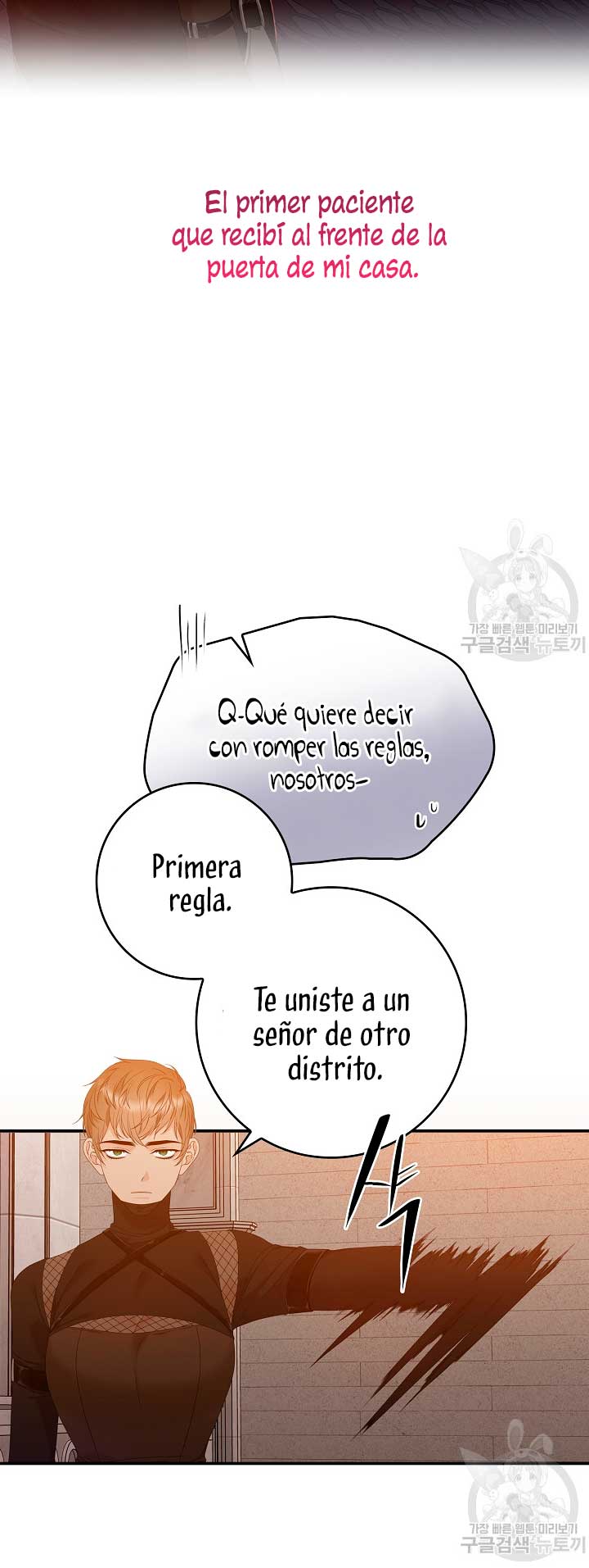 Solo los villanos son tratados Capítulo 24 - Página 50
