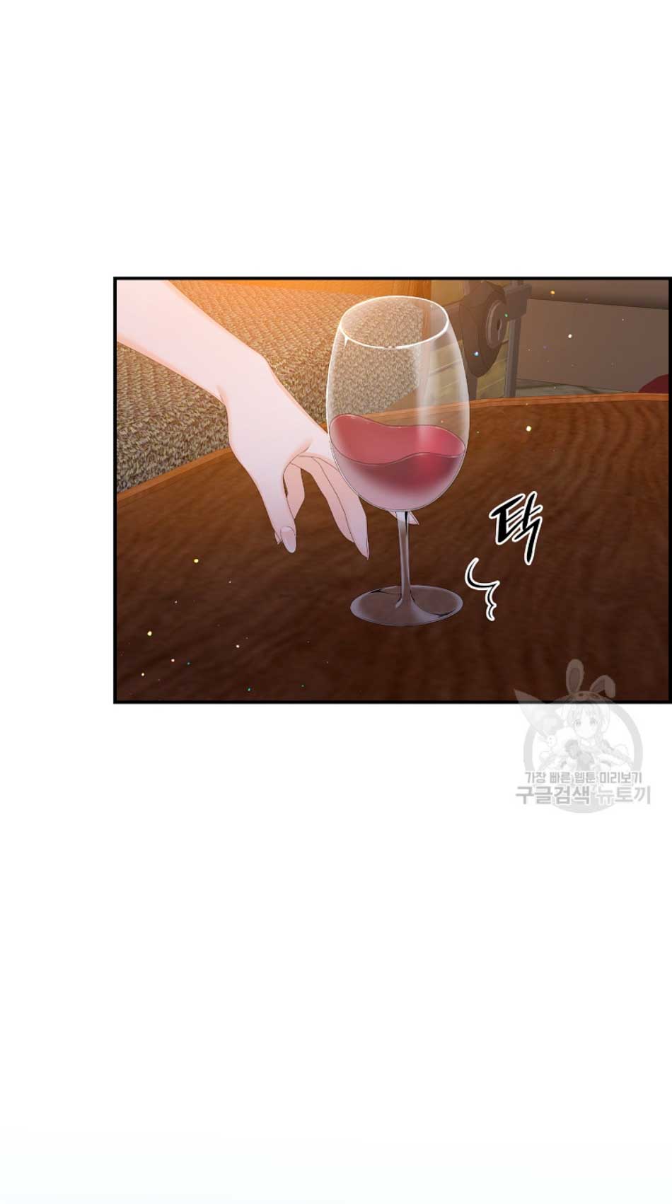 Solo los villanos son tratados Capítulo 29 - Página 14
