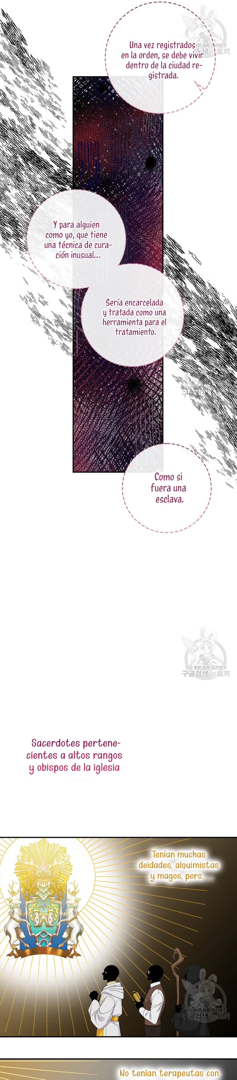 Solo los villanos son tratados Capítulo 43 - Página 23