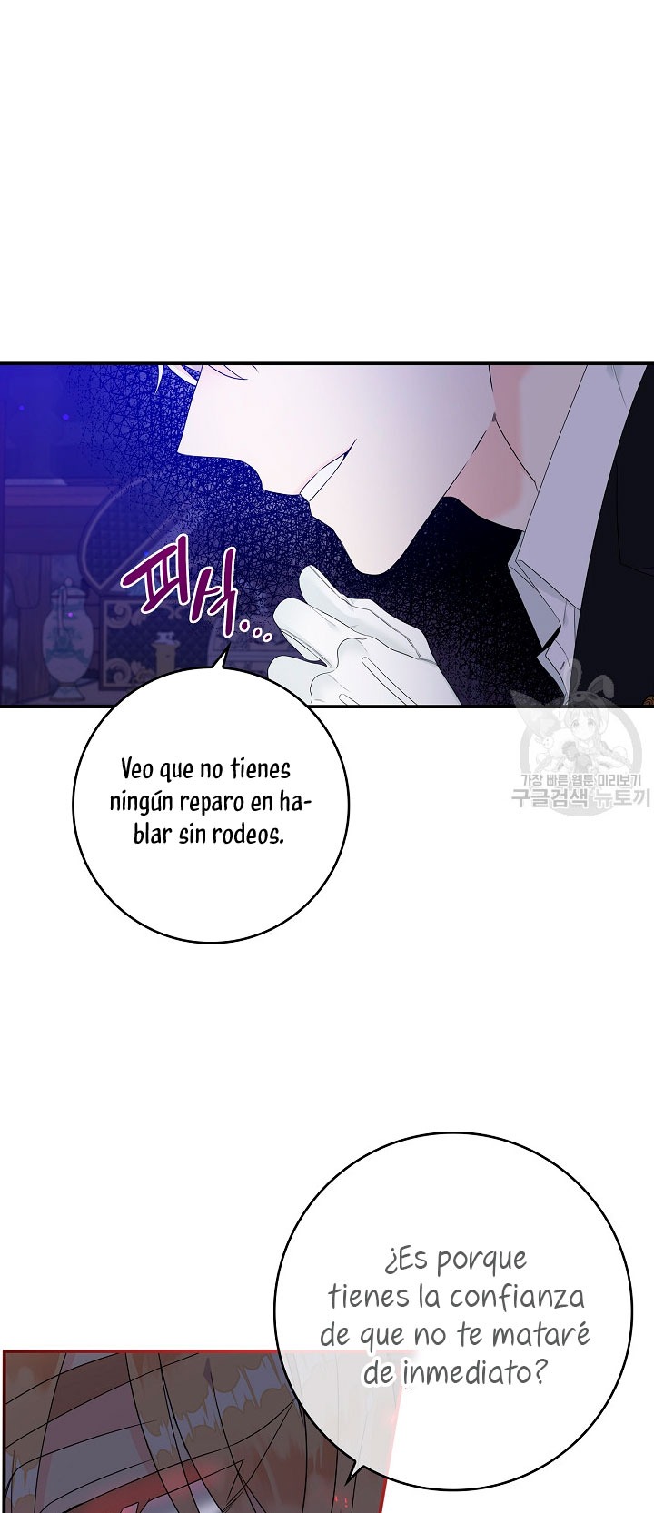 Solo los villanos son tratados Capítulo 5 - Página 17