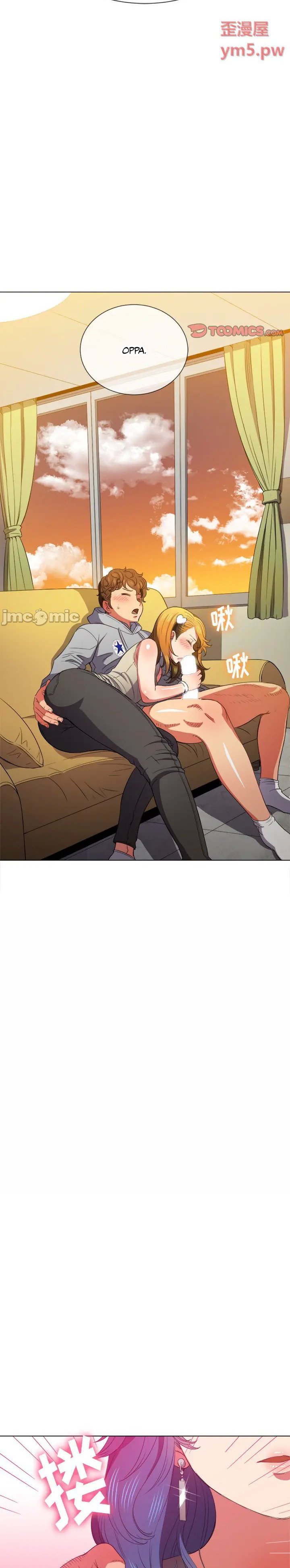 My High School Bully Capítulo 52 - Página 25