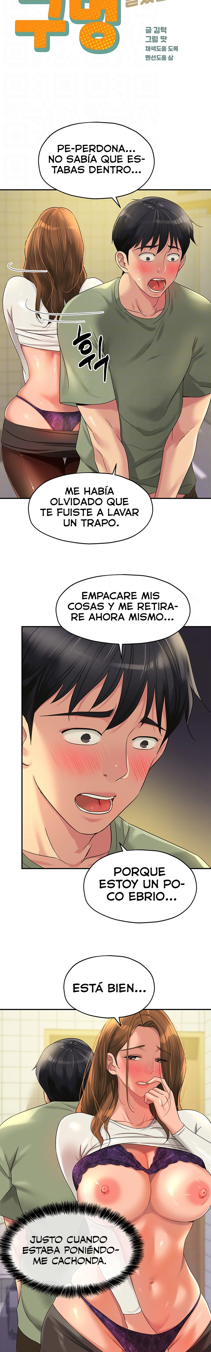 La tienda del placer Capítulo 63 - Página 4