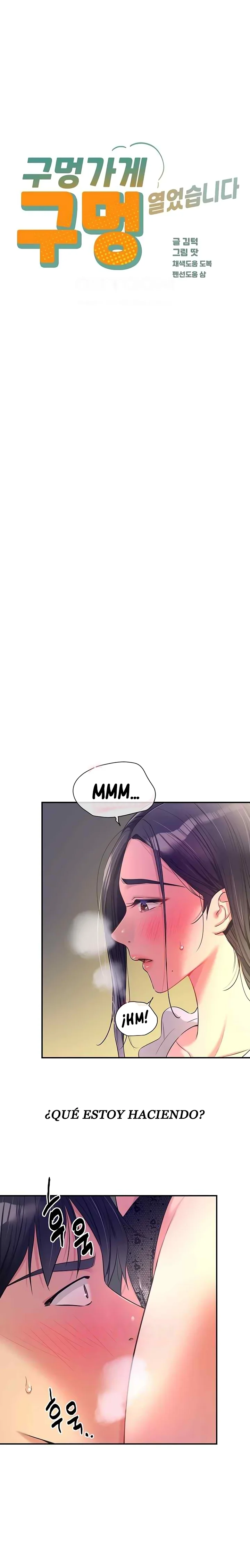 La tienda del placer Capítulo 84 - Página 1