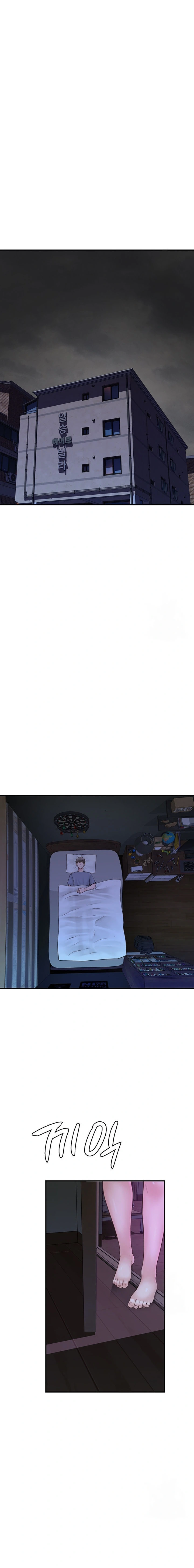 Adicto a mi madre Capítulo 18 - Página 22