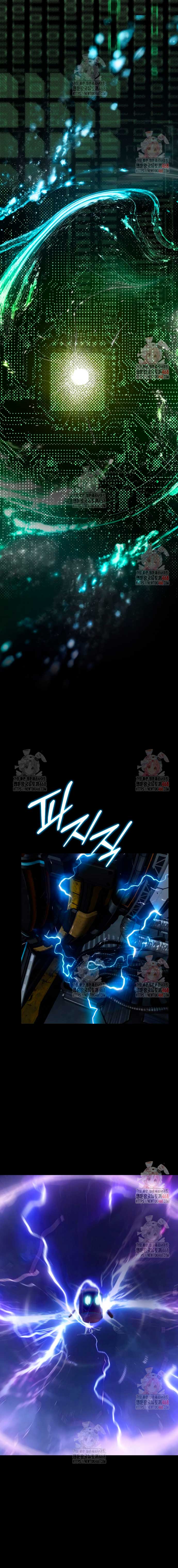 En busca de mi madre perdida Capítulo 27 - Página 24