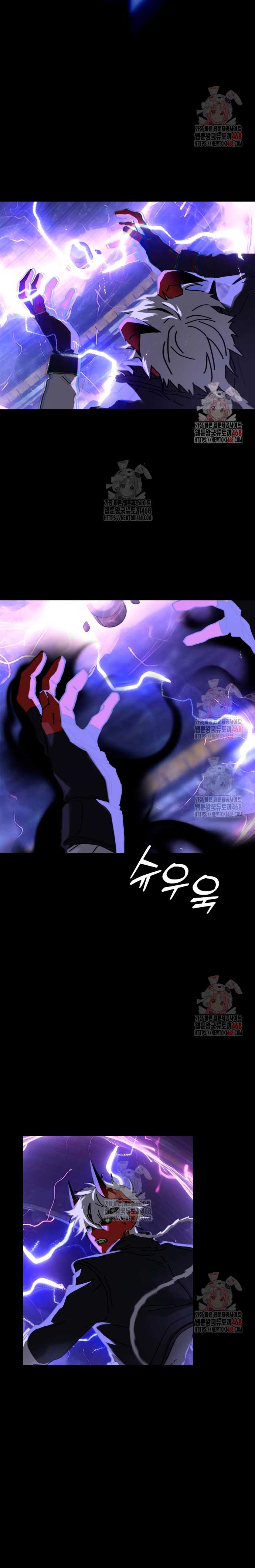 En busca de mi madre perdida Capítulo 27 - Página 26