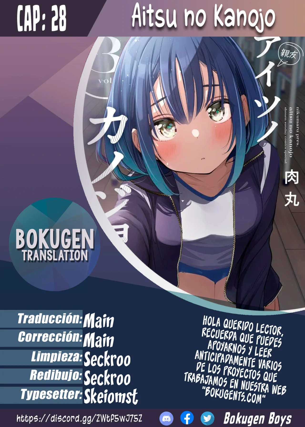 Aitsu No Kanojo Capítulo 28 - Página 1