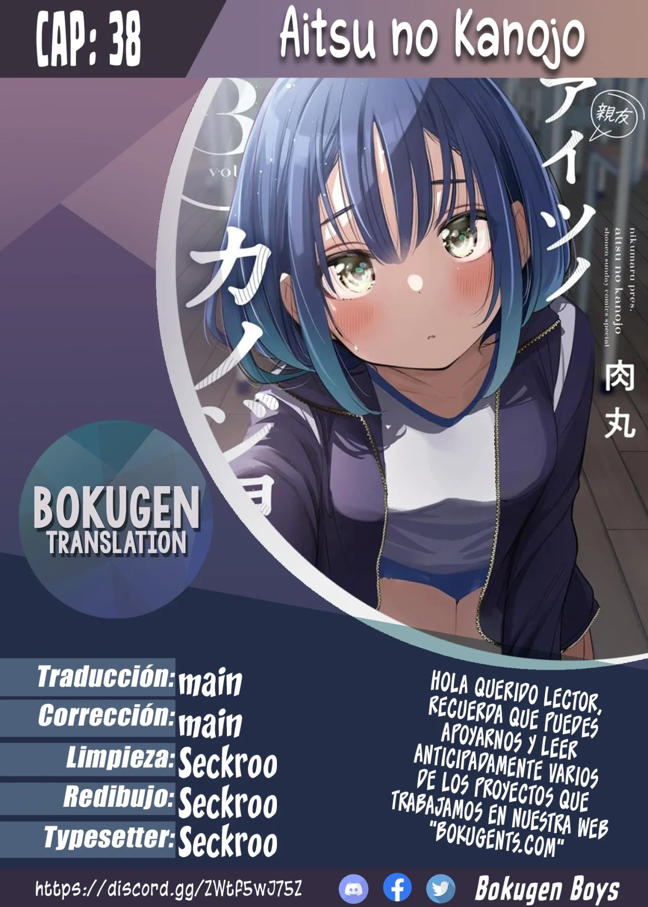 Aitsu No Kanojo Capítulo 38 - Página 1